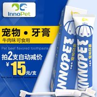 清洁口腔口臭-美国oravet牙口乐狗狗去牙结石牙