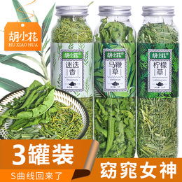 柠檬草价格_柠檬草实时热卖推荐_品牌_图片_