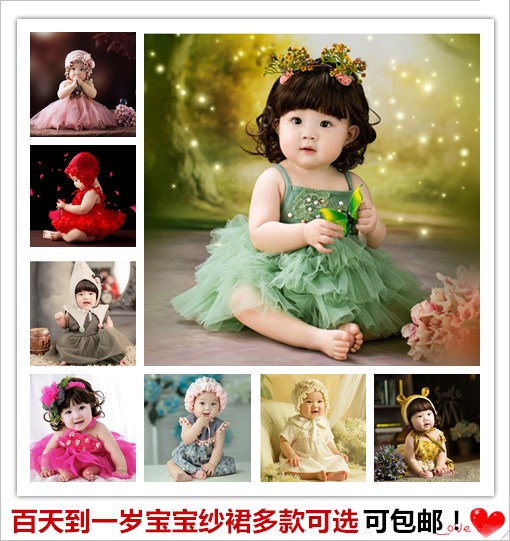 影楼儿童摄影服装新款女百天1周岁宝宝主题拍照相写真衣服女孩裙