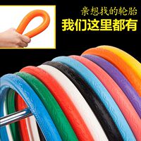 真空胎700R16-26寸死飞真空胎700X23c实心胎