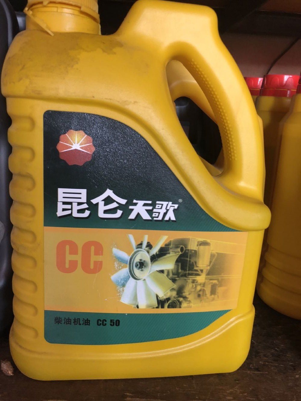 昆仑柴油机油 cc50粘度 cf-4柴油机油 货车 农用车 发动机油 4l