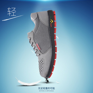 电工鞋绝缘鞋6KV 选什么牌子好 电工鞋绝缘鞋