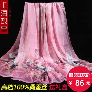 上海故事真丝丝巾100%桑蚕丝围巾春秋女士披肩两用夏季防晒纱巾真丝围巾