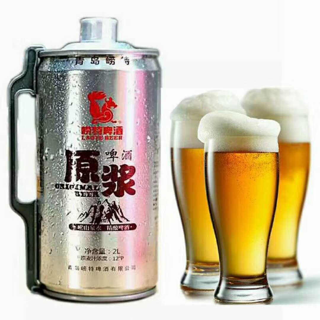 青岛崂特原浆啤酒2l4斤装崂山泉水酿造崂特原浆啤酒