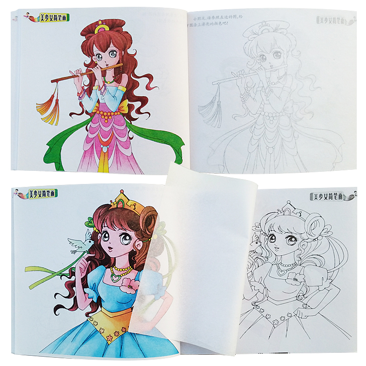 美少女涂色本3-4-6-11岁幼儿童填色本 白雪公主画画书5-9岁绘画书