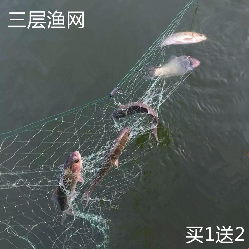 渔网粘网三层下水网200米水库网50米长丝网大网捕2指丝网沉网丝