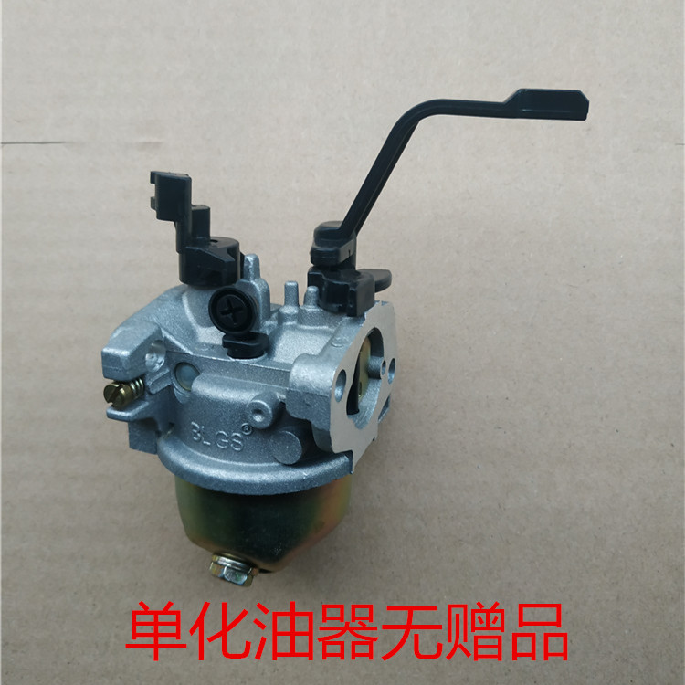 共2555 件汽油发电机化油器相关商品