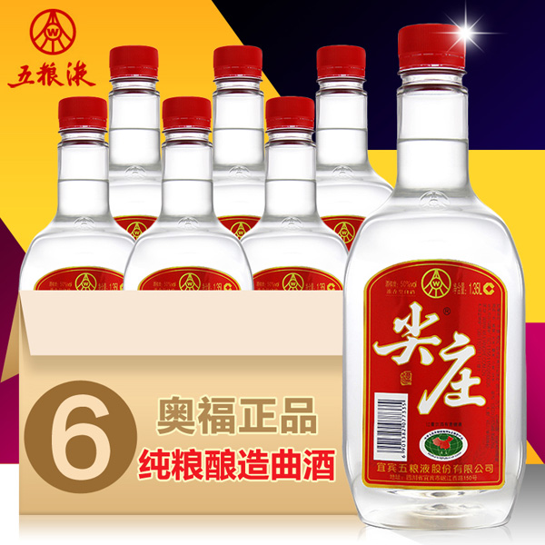 五粮液出品50度尖庄酒1.35l*6瓶/箱 塑料瓶装 纯粮食泡药高度曲酒