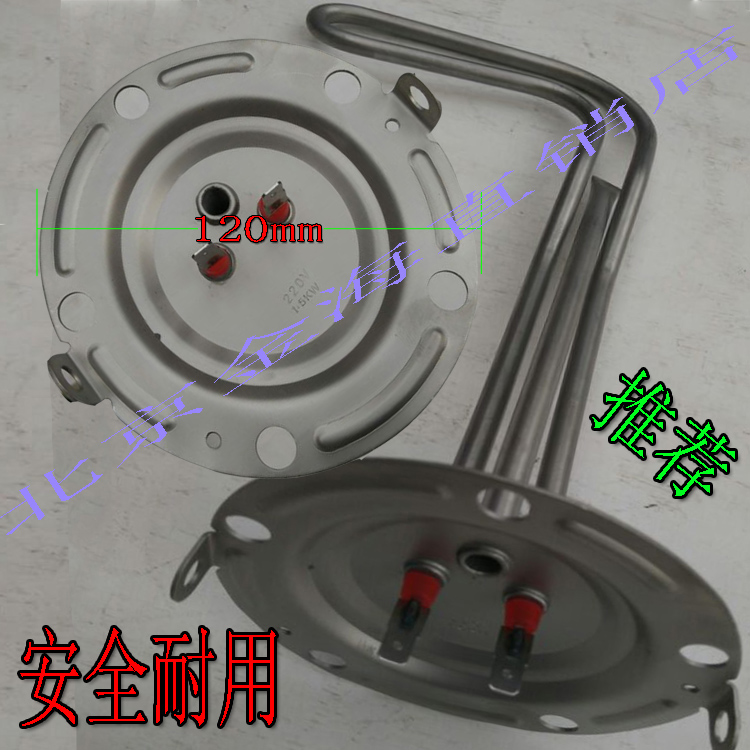 共575 件海尔热水器加热管相关商品