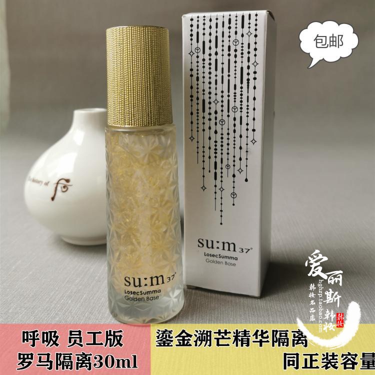 共458 件呼吸罗马小样相关商品