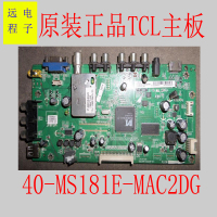 ios苹果手游NBA梦之队充值6 18 40 78 163 32