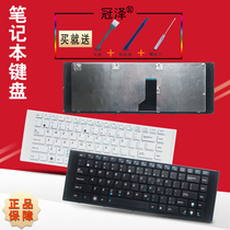 ASUS A40J A40D/DE/EN/I/E/EI/EP/JN/JC K42JE/DE/J keyboard X42DE
