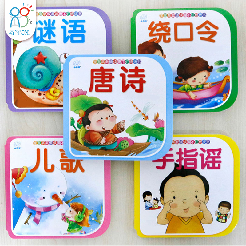 三字经撕不烂下载 三字经撕不烂推荐 三字经撕不烂大全 意思 淘宝海外