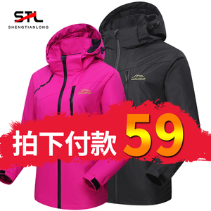 冲锋衣女春秋款薄款单层潮男登山服大码四季l防水情侣外套防风衣冲锋衣