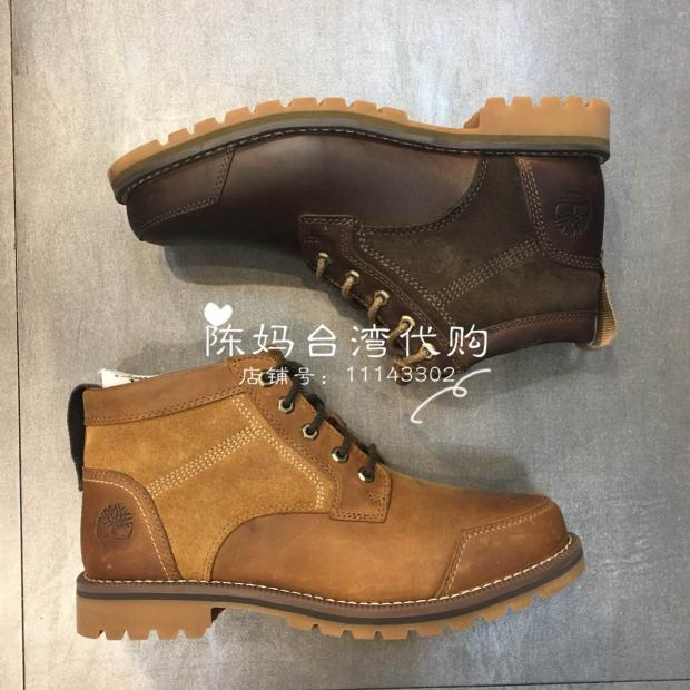 a13hd timberland