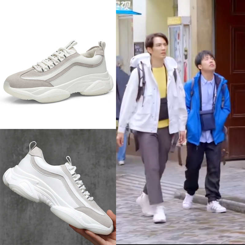 追我吧漫游记郭麒麟钟汉良同款小白鞋男鞋休闲运动老爹鞋百搭鞋子