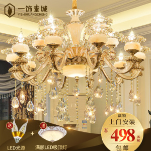 欧式奢华玉石吊灯简欧水晶蜡烛客厅灯具锌合金温馨卧室餐厅灯灯饰吊灯