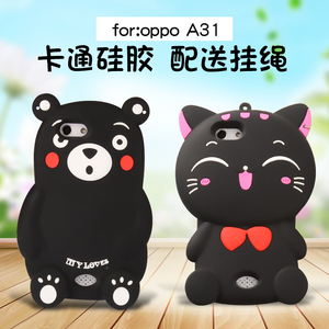 oppoA31T手机硅胶选什么牌子好 同款好推荐