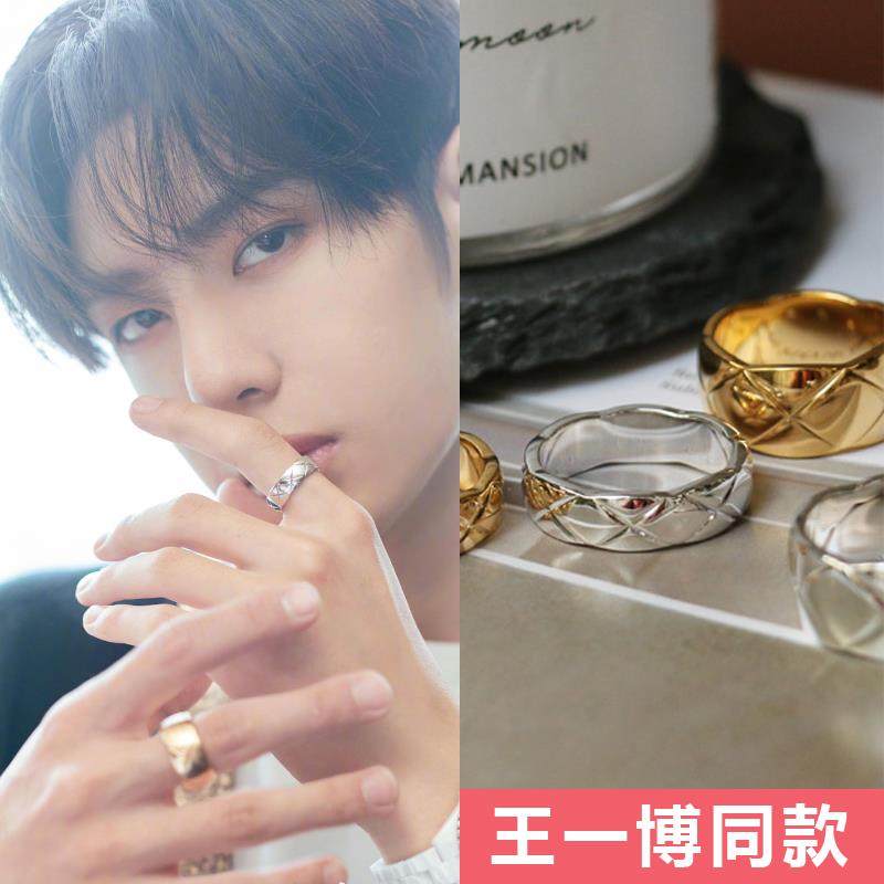 易烊千玺王一博同款戒指菱格个性时尚食指气质欧美ins潮网红指环