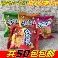 扬州澳珂-港澳通行证续签加签跑腿扬州泰州镇