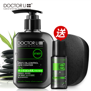 男士美白护肤品套装补选什么牌子好 同款好推