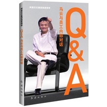 马云的书,励志书籍畅销书马云,数独书,英语考研