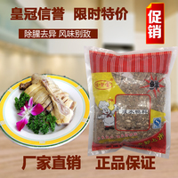 盐水鸭香料- 食品调味料配料 白卤水 咸水鸭香