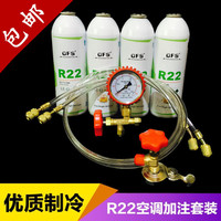 空调雪种表-CT-466家用空调加氟工具套装\/汽车