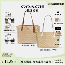 Coach Tott Backo Chi Tott Backo Chi Женская сумка большой емкости City33 Официальный флагманский внутренний желчный пузырь