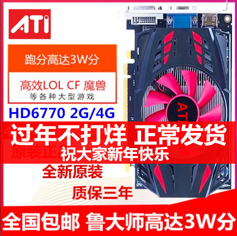 独立显卡2g和4g区别_独立显卡2g和4g区别