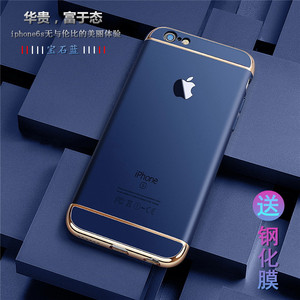 iphone6手机壳6s苹果6plus保护套奢华六磨砂硬壳防摔挂绳潮男女款保护套