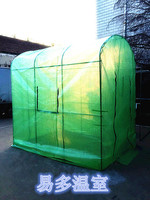 花卉保温棚- 暖房保温罩多肉防雨棚 温室大棚花