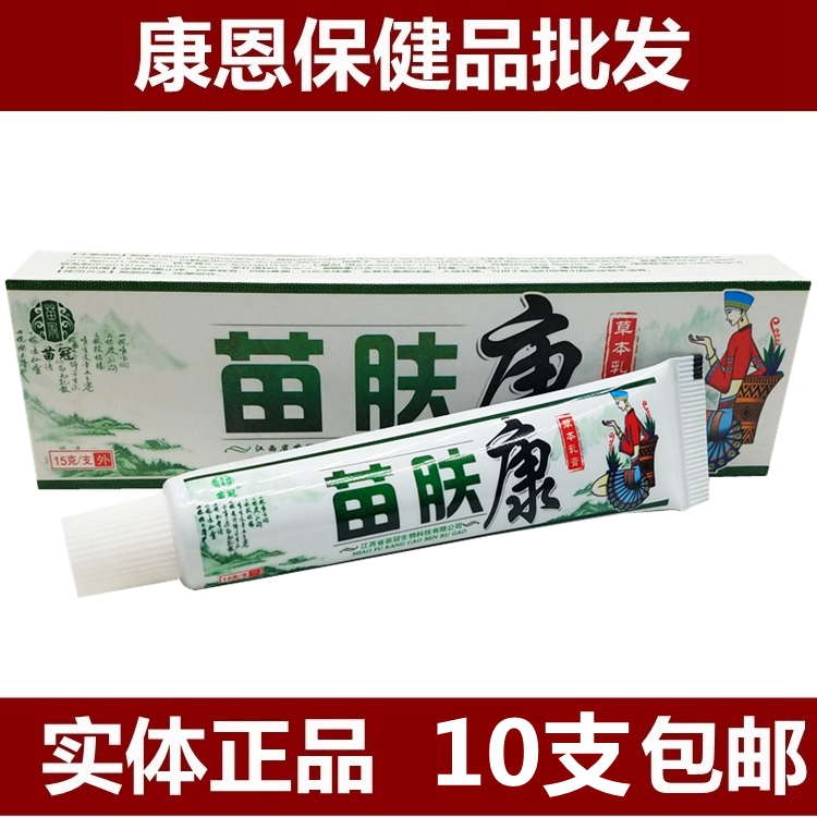 共124 件苗肤康草本乳膏相关商品