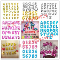 英文字母自选铝膜气球-16寸30寸26个英文字母