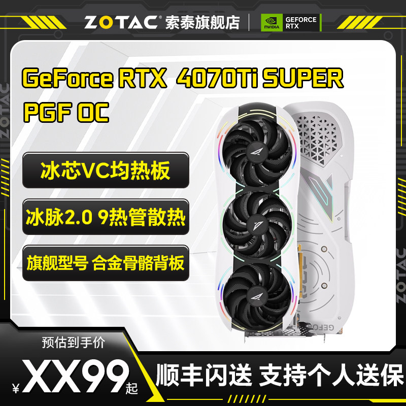 GeForce RTX 4070Ti SUPER PGF DLSS 3����������Ϸ�����Կ�