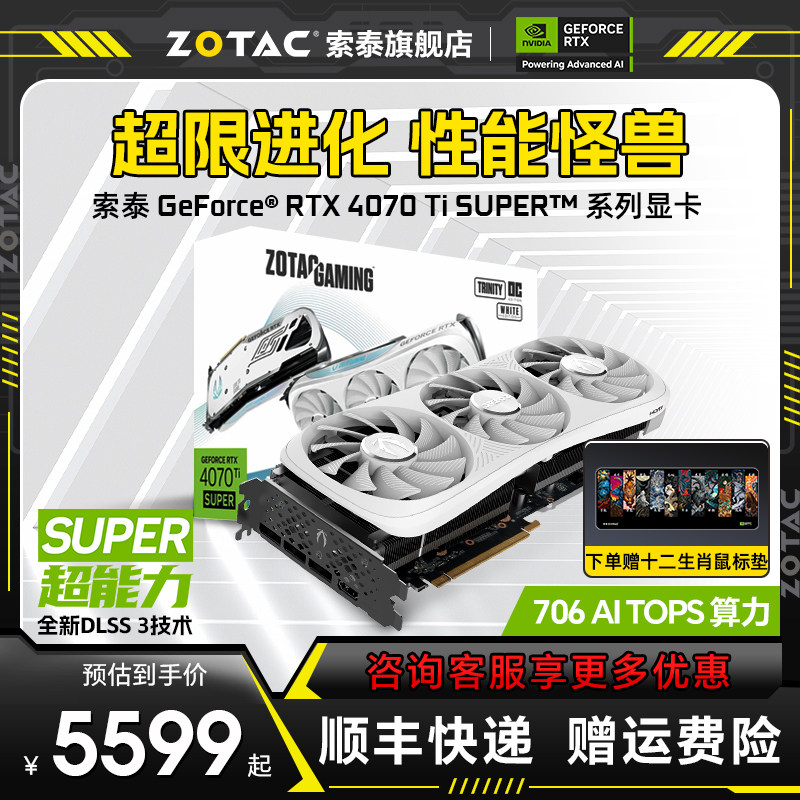 ��̩��Ϸ�Կ��������