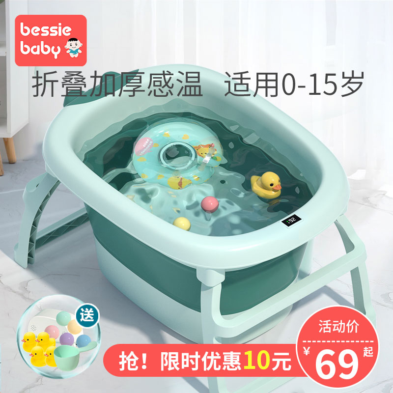 婴儿洗澡盆宝宝可折叠家用小孩