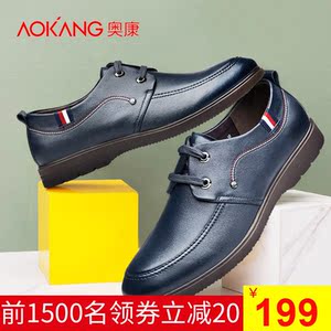 奥康男鞋官方秋季新款日常休闲皮鞋男士真皮系带商务透气软面皮鞋休闲鞋