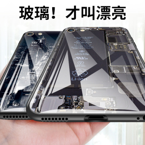 iPhone6手机壳6s苹果6plus玻璃硅胶套i6六男款6p情侣sp全包女潮牌手机壳