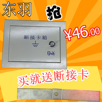 防雷接地测试盒-盒不锈钢304防雷测试盒 接地