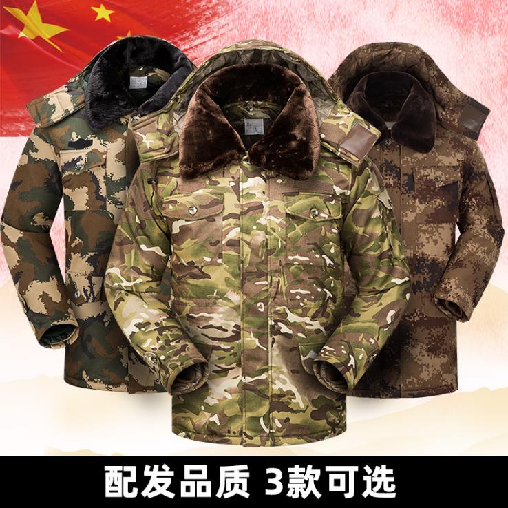 正品特种兵防寒军人用品棉袄冬季衣服冬棉衣军品军用服装迷彩大衣