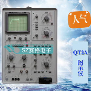 上海新建QT2半导体\/晶选什么牌子好 同款好推