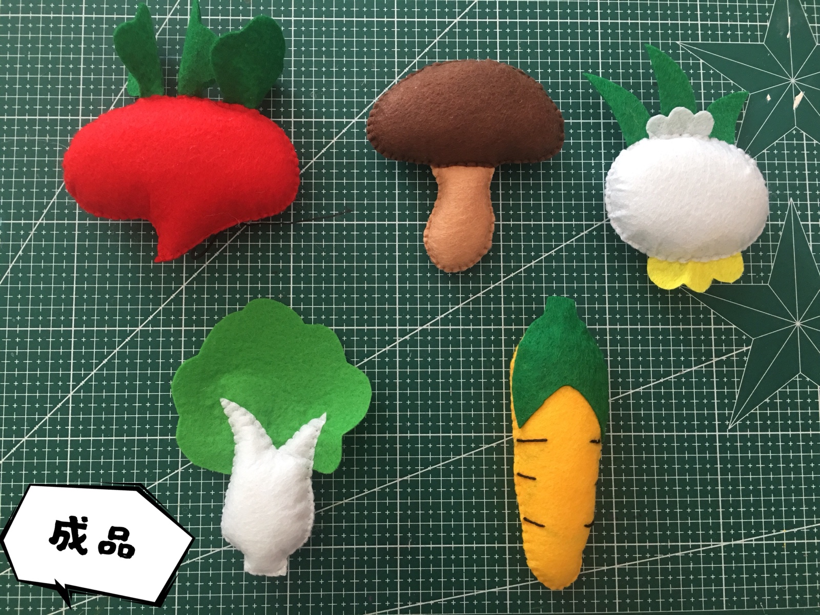 满29包邮不织布蔬菜(成品)幼儿园手工作业diy 过家家仿真蔬菜