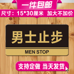 包邮美容院会所女宾男宾止选什么牌子好 同款