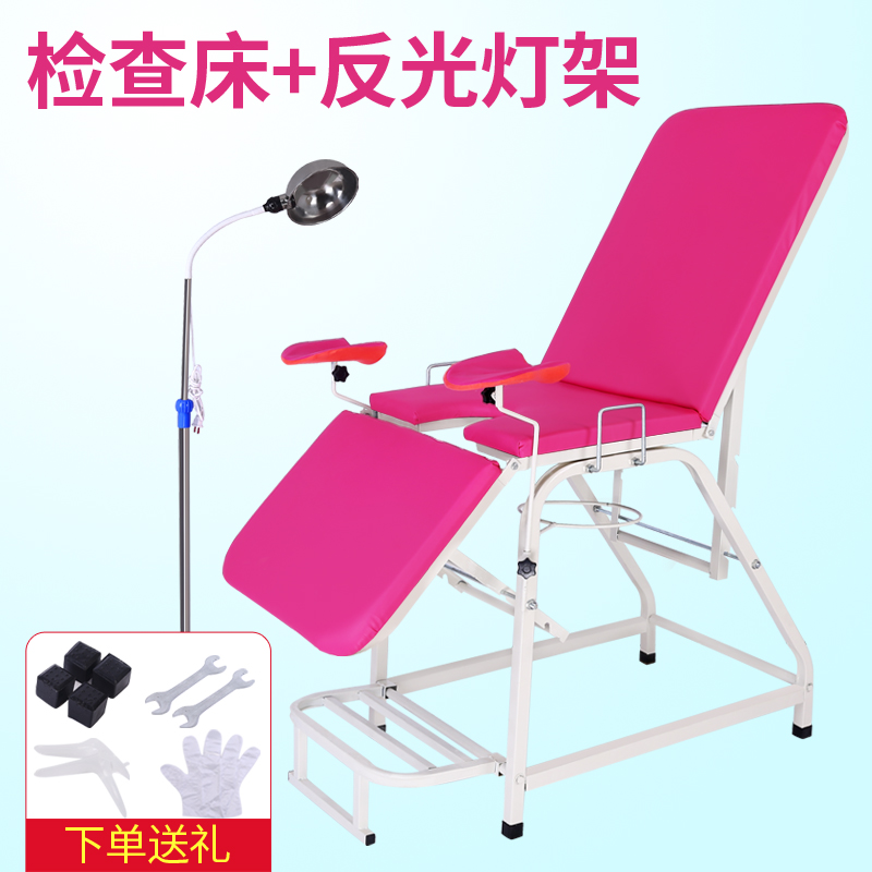 共1127 件妇科检查床相关商品