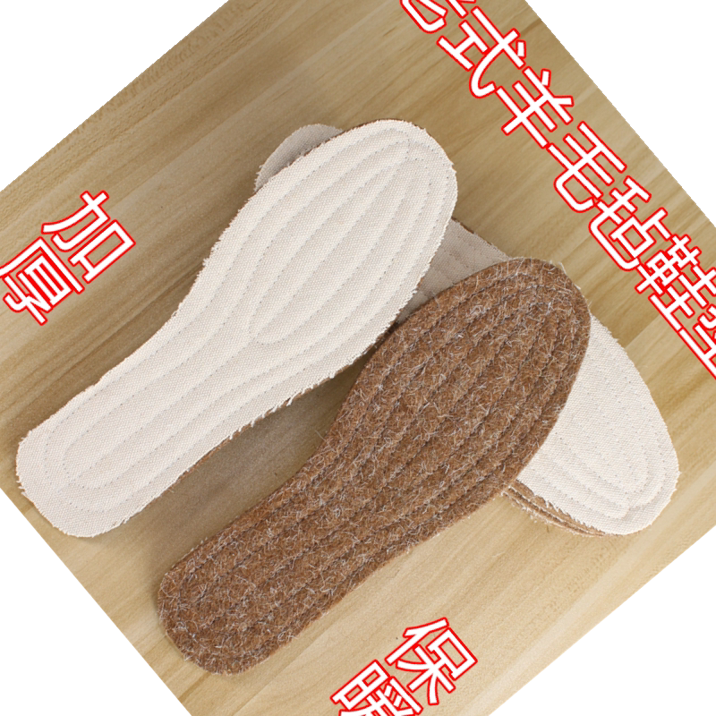 军靴鞋垫推荐 军靴鞋垫价格 军靴鞋垫哪里买 矫正 淘宝海外