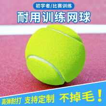 Тренировочный турнир по теннису.