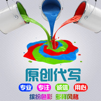 划方案手册 微信美容营销推广文档教育机构培