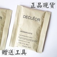 鸡饲料面膜60G-下美容院SPA专用 思妍丽复合