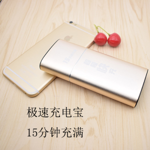 石墨烯快充充电宝双向选什么牌子好 同款好推